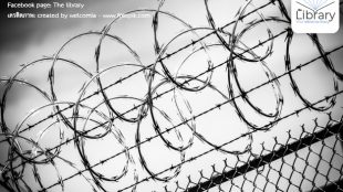 barbed-wire-fence
